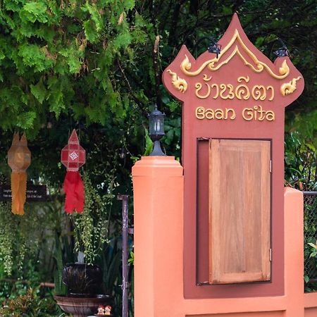 Gita'S House Hotel Chiang Rai Eksteriør billede