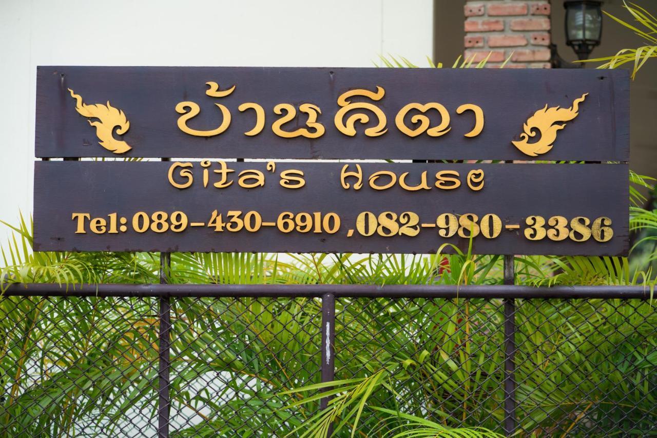 Gita'S House Hotel Chiang Rai Eksteriør billede