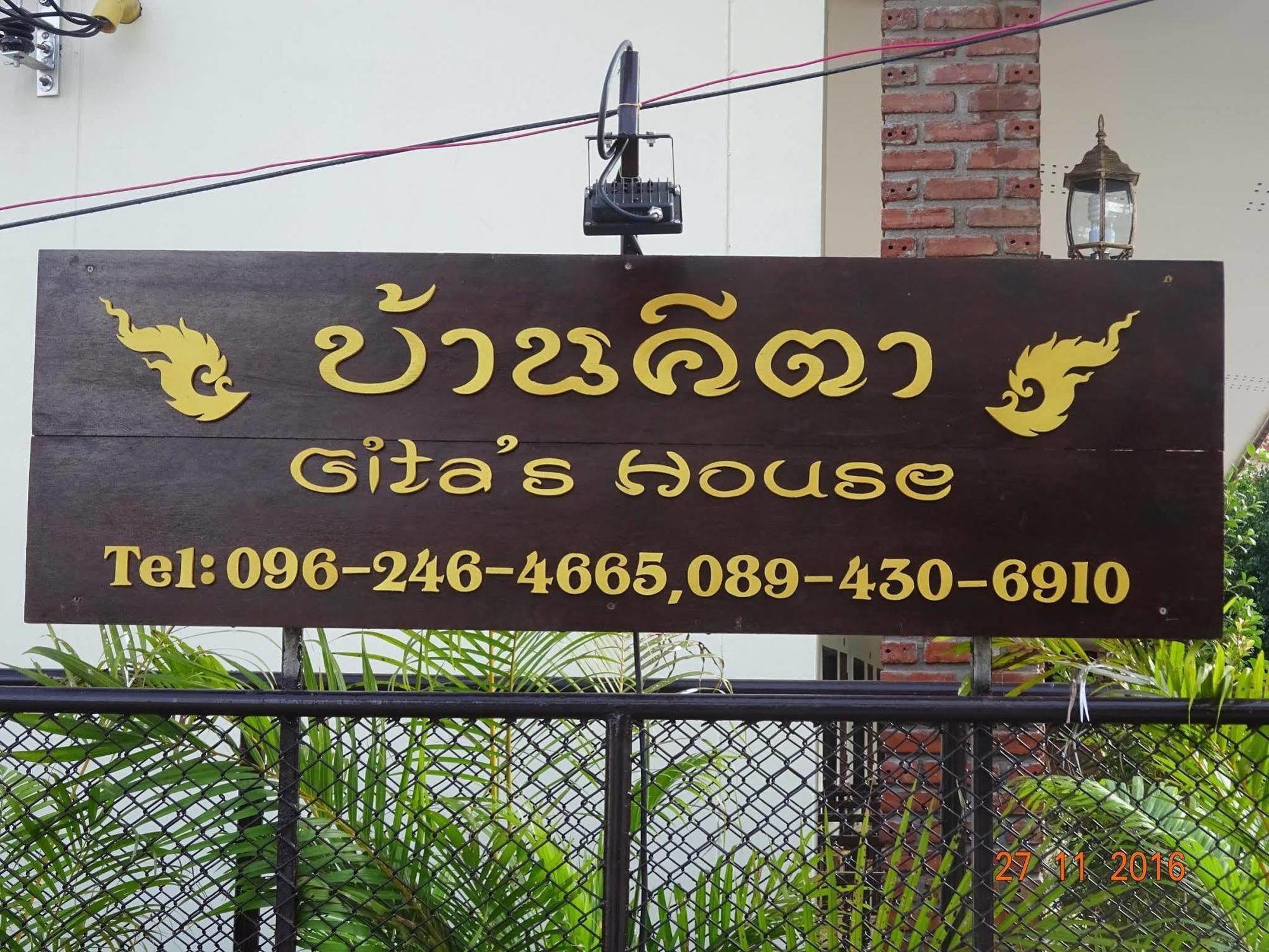 Gita'S House Hotel Chiang Rai Eksteriør billede